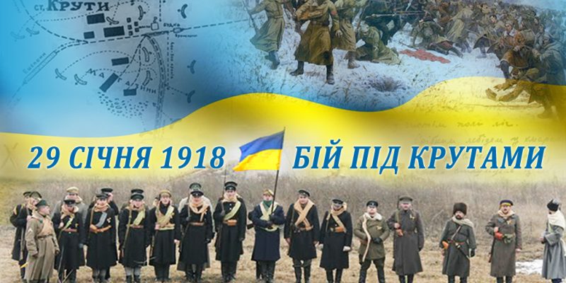 Ви зараз переглядаєте Студенти коледжу долучилися до вшанування Героїв Крут