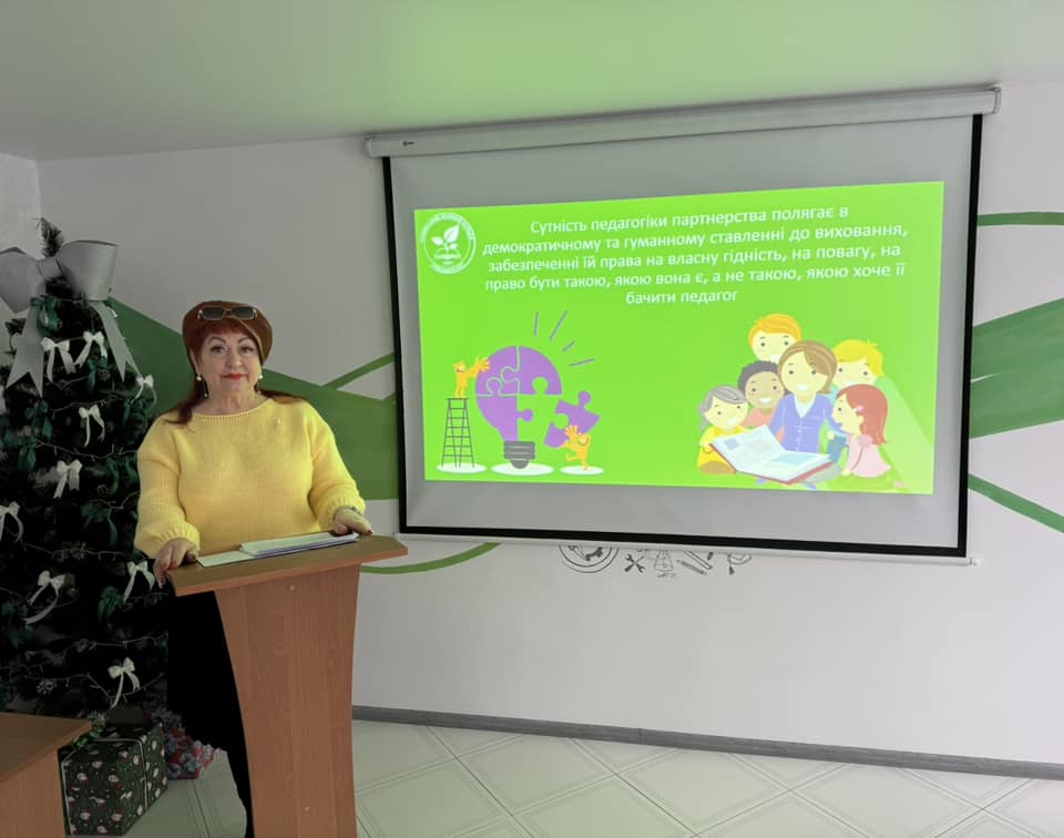 Ви зараз переглядаєте Семінар “Педагогіка партнерства як умова успішної взаємодії субʼєктів освітнього процесу»”
