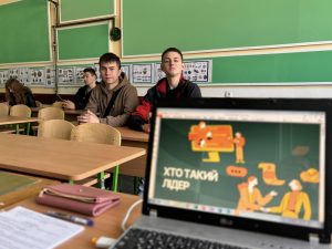 Детальніше про статтю Заняття на тему: «Хто такий лідер».