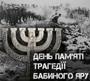 Детальніше про статтю Пам’ятаємо Бабин Яр: у Роменському фаховому коледжі СНАУ вшанували жертв нацистських злочинів