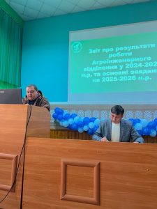 Детальніше про статтю Жовтнева педагогічна рада у ВСП «Роменський фаховий коледж СНАУ»: підсумки, досвід та плани на майбутнє