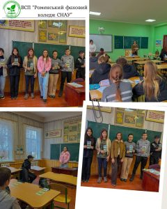 Детальніше про статтю Зустріч із майбутніми абітурієнтами: викладачі коледжу завітали до учнів трьох закладів освіти