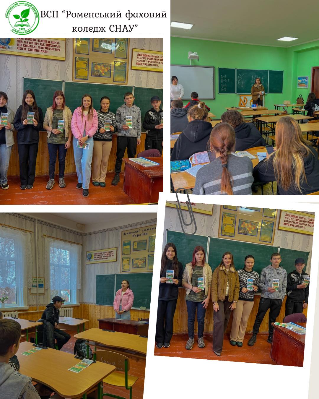 Ви зараз переглядаєте Зустріч із майбутніми абітурієнтами: викладачі коледжу завітали до учнів трьох закладів освіти