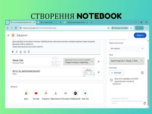 Детальніше про статтю Онлайн-засідання ОМО викладачів економічних дисциплін: обмін досвідом та сучасні методики навчання