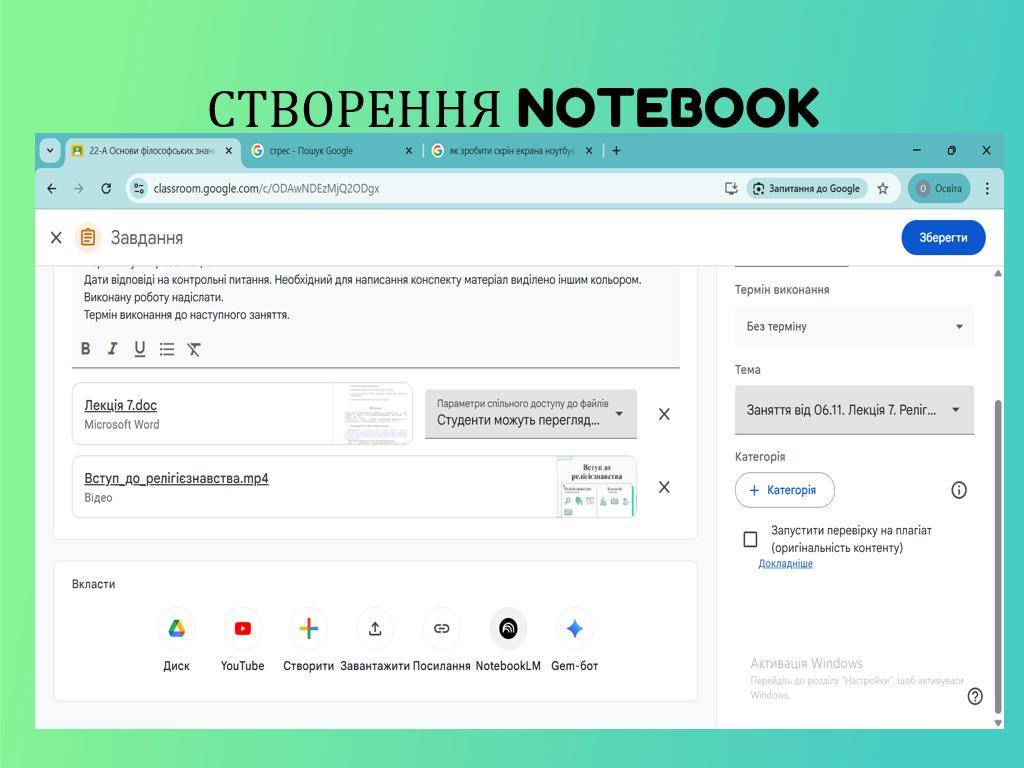 Ви зараз переглядаєте Онлайн-засідання ОМО викладачів економічних дисциплін: обмін досвідом та сучасні методики навчання