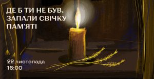 Детальніше про статтю 2 листопада – День пам’яті жертв Голодомору: запаліть Свічку пам’яті та збережімо пам’ять про мільйони загиблих
