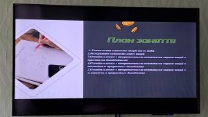 Детальніше про статтю Відкрите заняття з фінансів: розрахунок курсу акцій у групі 31-Ф