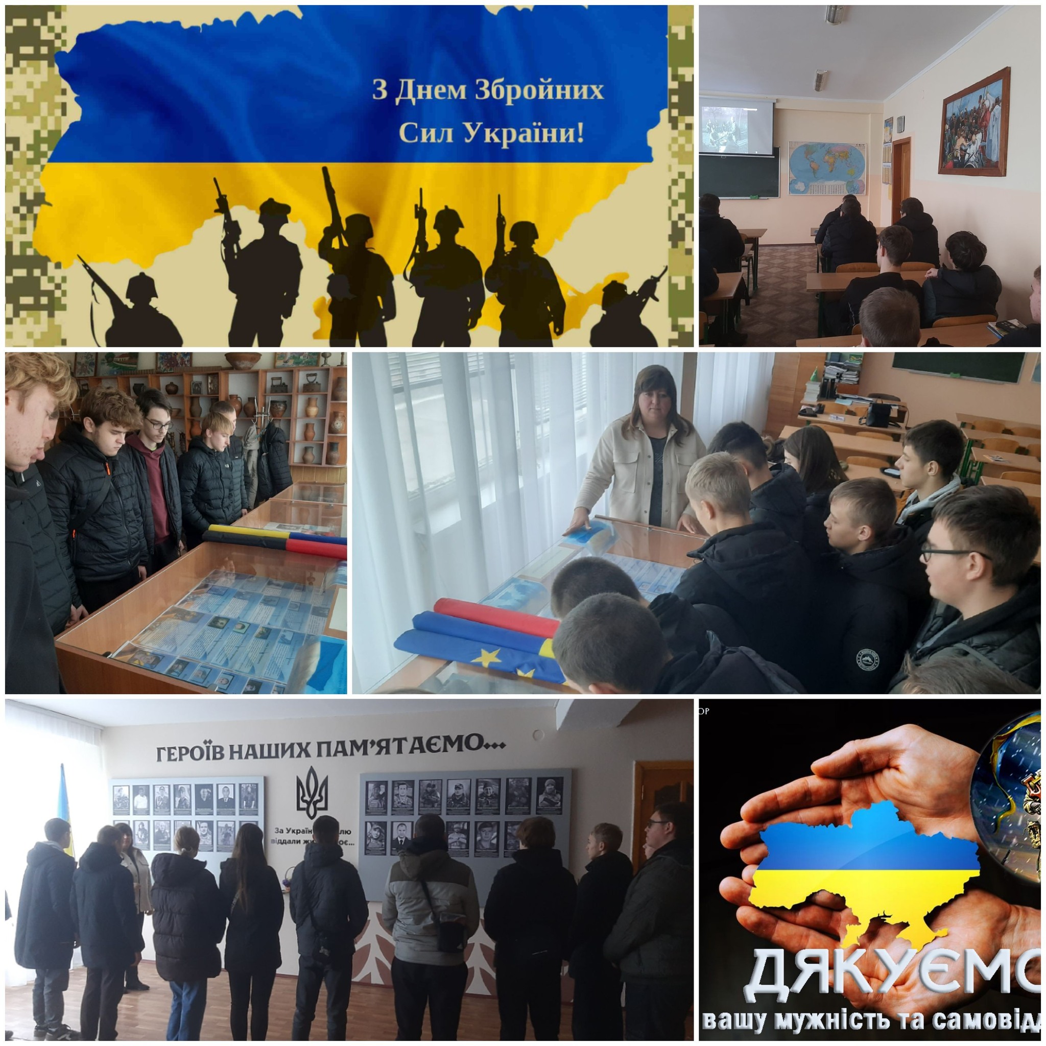 Ви зараз переглядаєте Напередодні Дня Збройних Сил України у коледжі вшанували мужність та подвиг захисників