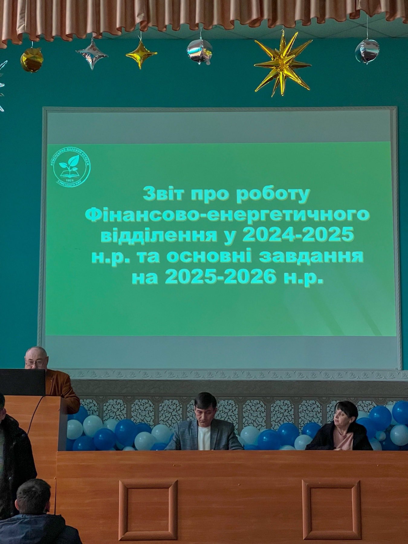 Ви зараз переглядаєте Чергове засідання педагогічної ради ВСП «Роменський фаховий коледж СНАУ»: підсумки, пріоритети та перспективи розвитку освіти