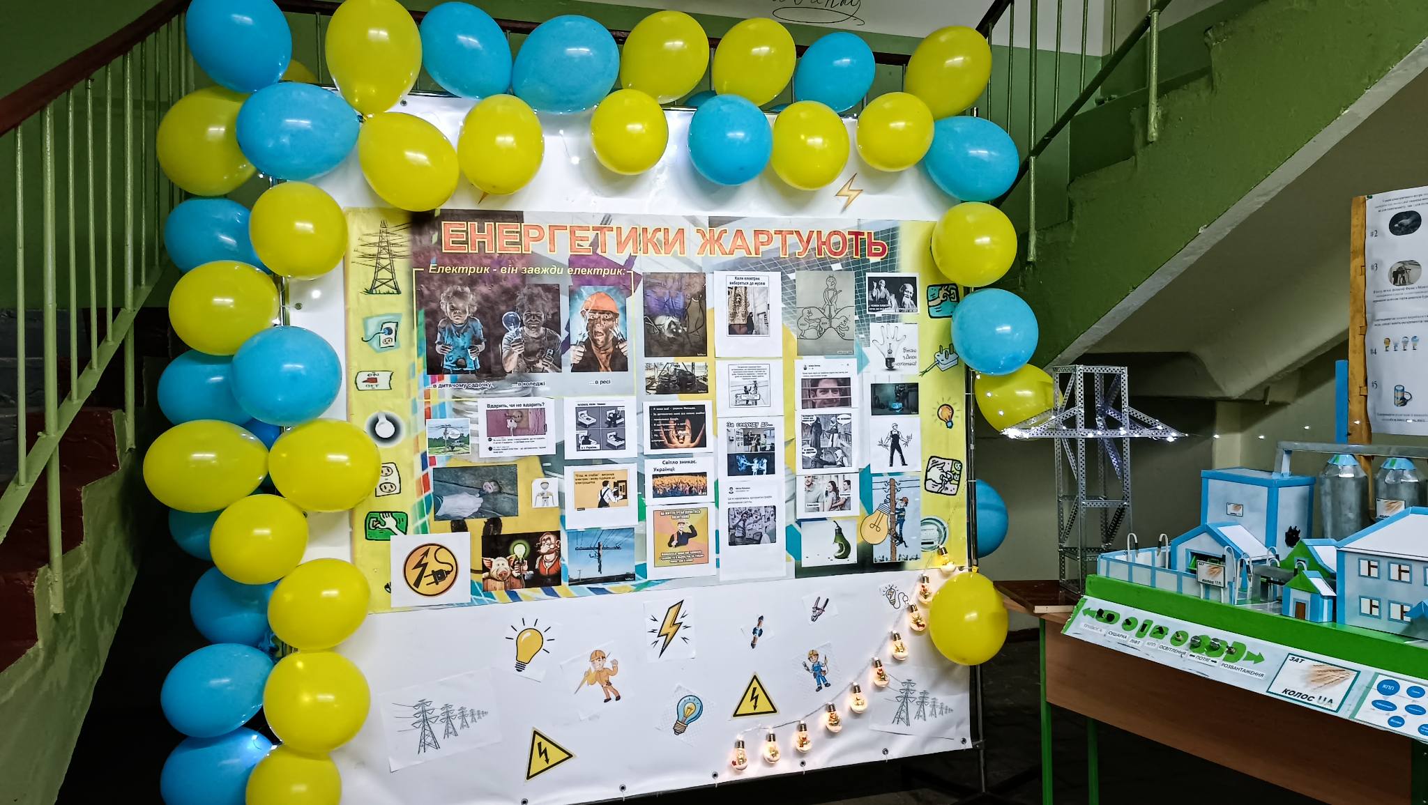 Ви зараз переглядаєте Урочистий старт Тижня випускової циклової комісії спеціальності «Електроенергетика, електротехніка та електромеханіка» у коледжі