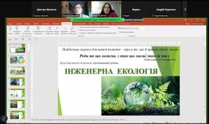 Детальніше про статтю Гостьова лекція  Інженерна екологія та сталий розвиток