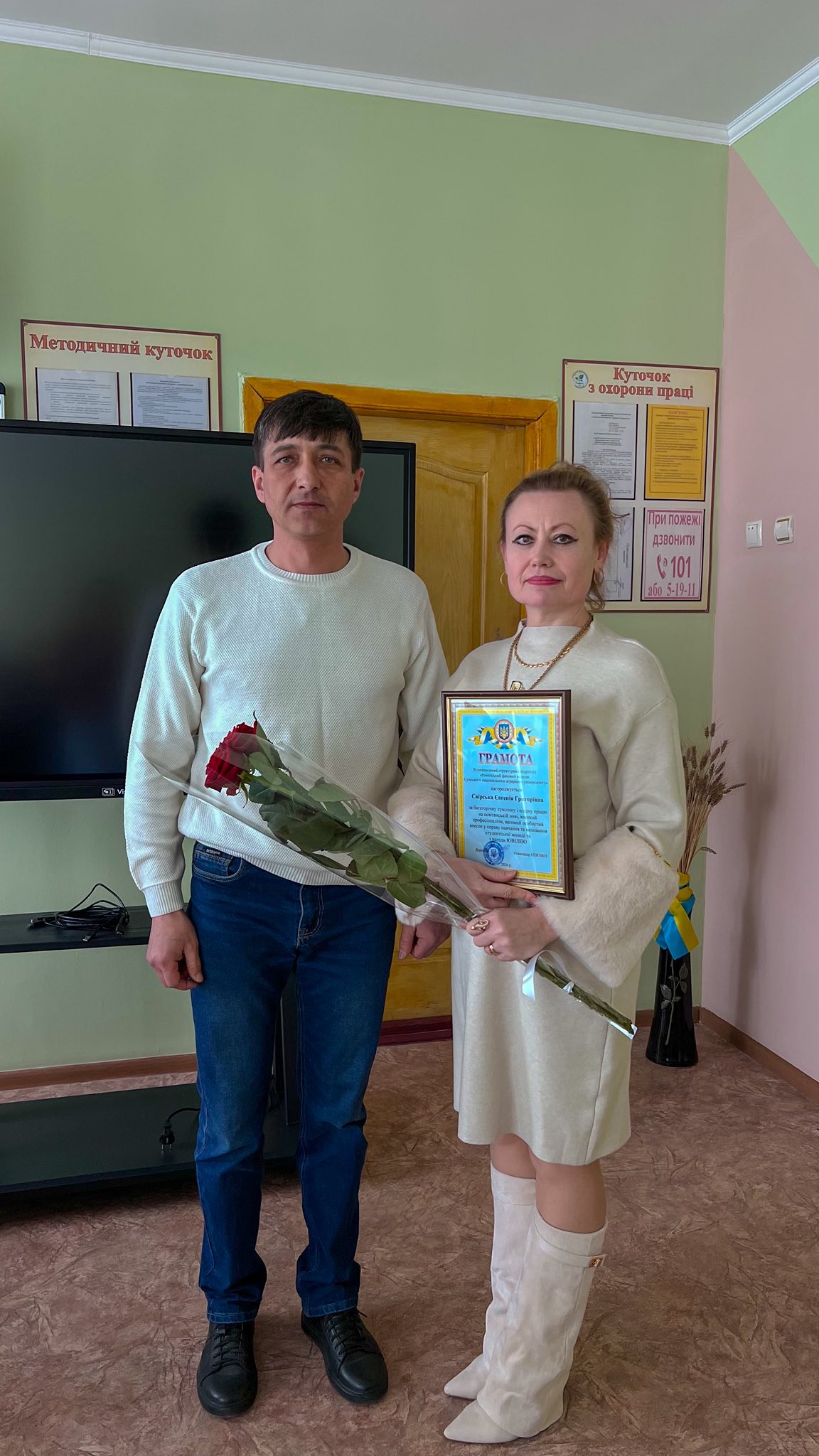 Ви зараз переглядаєте Педагогічна рада: стратегічні орієнтири розвитку коледжу