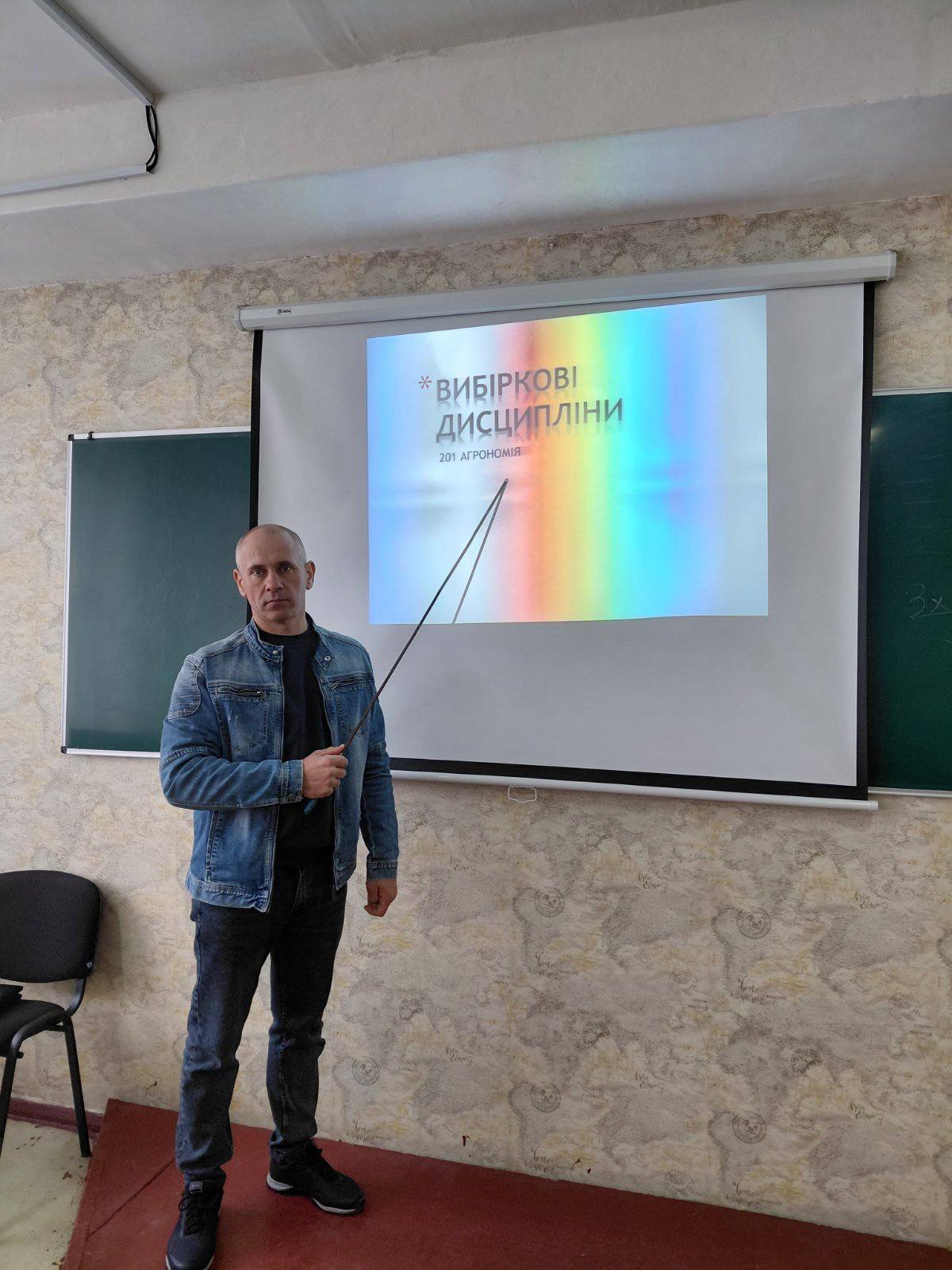 Ви зараз переглядаєте ПРЕЗЕНТАЦІЯ ВИБІРКОВИХ ДИСЦИПЛІН ЗА ОПП “АГРОНОМІЯ