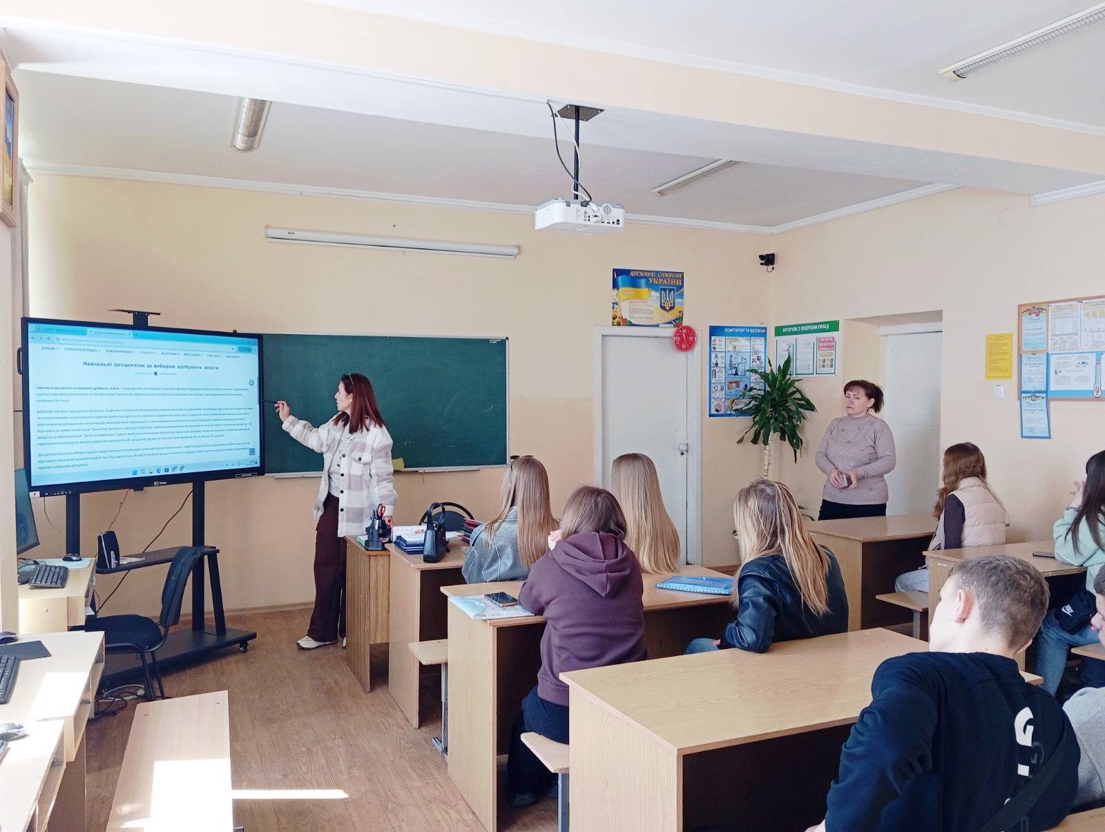 Ви зараз переглядаєте Презентація вибіркових дисциплін та визначення пріоритетів